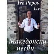 Китка - Цветините Очи, На Сърце Ми Лежи, Мариче, Лe (Live)